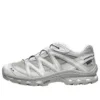 XT-Quest “Light Grey”